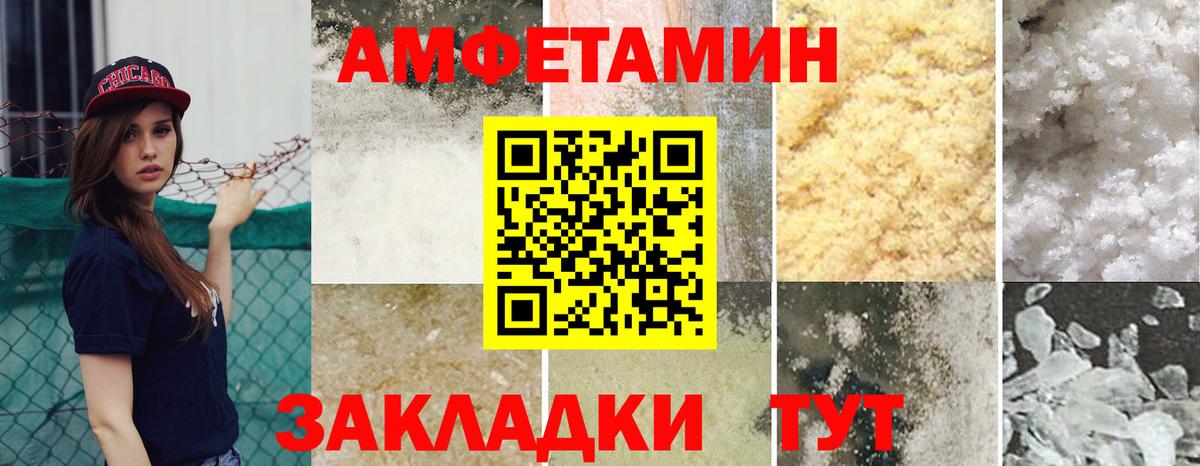 АМФ Premium Нурлат