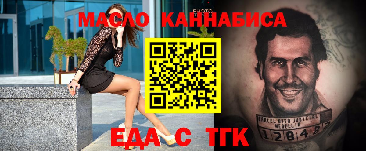 Cocaine Нурлат