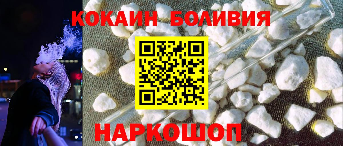 купить наркотики цена  Вход с VPN  Нурлат  Cocaine  Cocaine Columbia  Cocaine 99% 