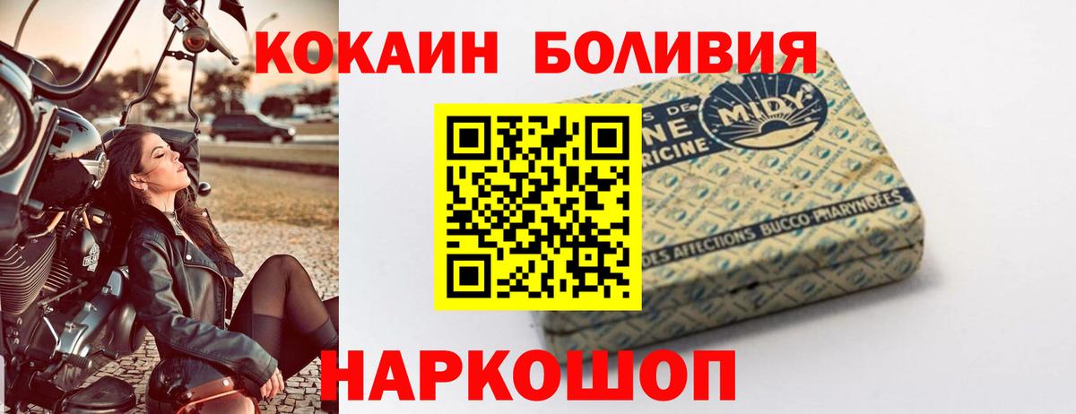 Cocaine Колумбийский Нурлат