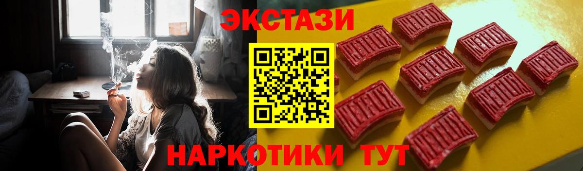 Нурлат  ЭКСТАЗИ таблы  ЭКСТАЗИ  Ecstasy Punisher  Вход с VPN 