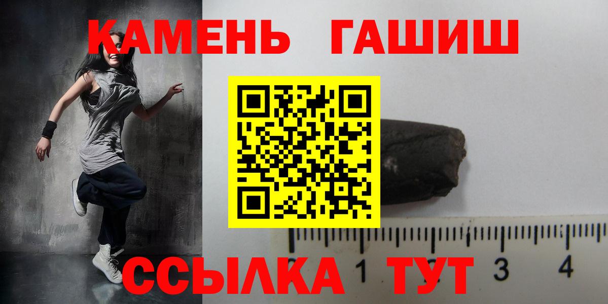 Гашиш гашик  Гашиш  Вход с VPN  Нурлат  Гашиш Cannabis 