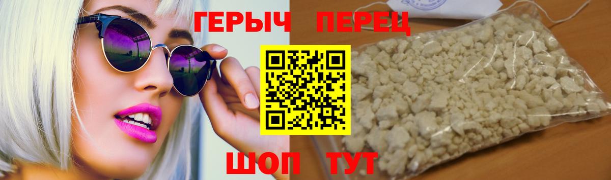 Гашиш  MDMA  Вход с VPN  Мефедрон   МЕФ  Нурлат  APVP СК   МАРИХУАНА 