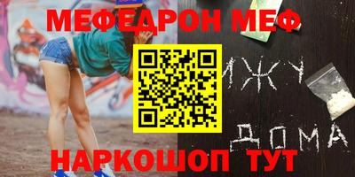 метадон Волжск