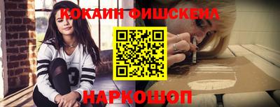 бутират Волжский