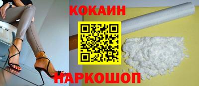 молекула духа Волгодонск