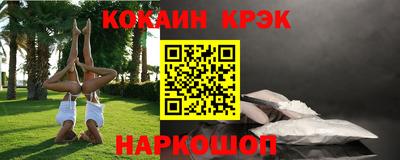 молекула духа Волгодонск