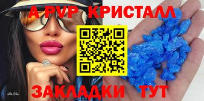 метадон Волжск