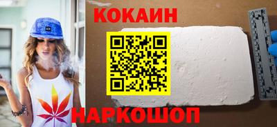 бутират Волжский