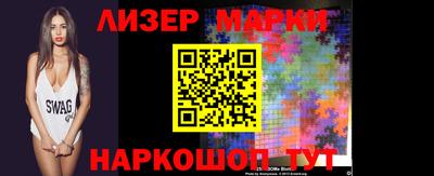 бутират Волжский