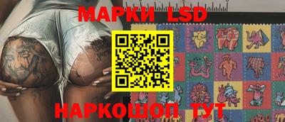 молекула духа Волгодонск
