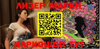 бутират Волжский