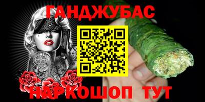 бутират Волжский