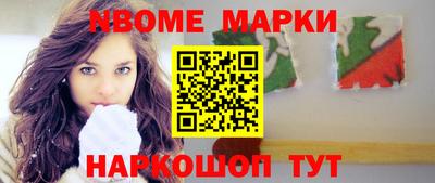 молекула духа Волгодонск