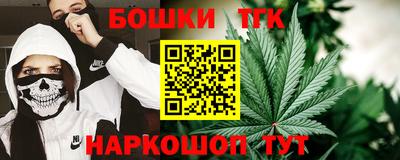 бутират Волжский