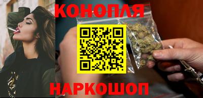 молекула духа Волгодонск