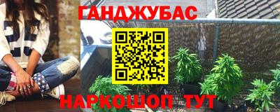 молекула духа Волгодонск