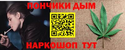 бутират Волжский
