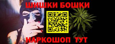 молекула духа Волгодонск