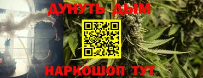 бутират Волжский