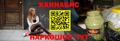 бутират Волжский