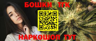 молекула духа Волгодонск