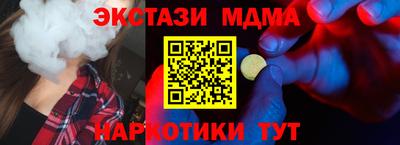молекула духа Волгодонск