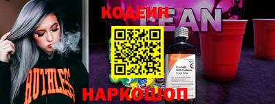 молекула духа Волгодонск