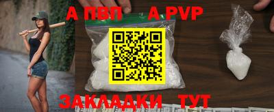 бутират Волжский