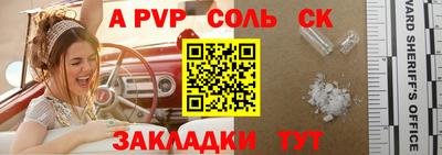 бутират Волжский
