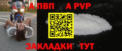 бутират Волжский