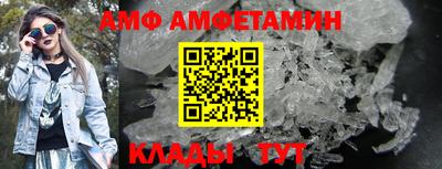 бутират Волжский