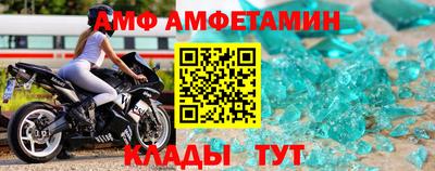 бутират Волжский