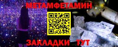 метадон Волжск