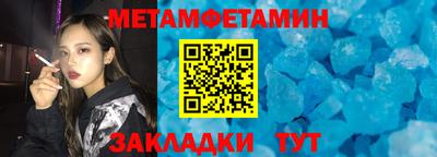 молекула духа Волгодонск