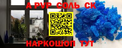 метадон Волжск