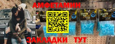 молекула духа Волгодонск