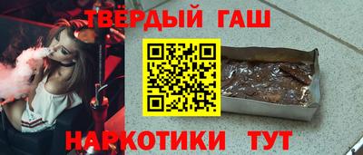 молекула духа Волгодонск