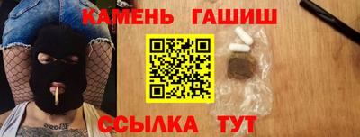 молекула духа Волгодонск