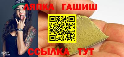 молекула духа Волгодонск