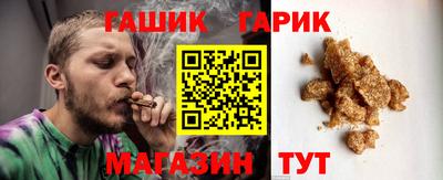 бутират Волжский