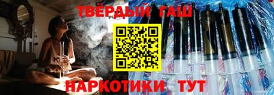 бутират Волжский