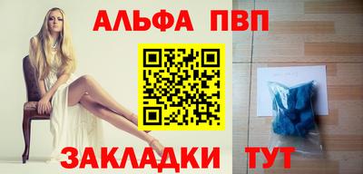 молекула духа Волгодонск