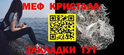 метадон Волжск