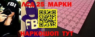 молекула духа Волгодонск