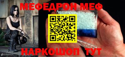метадон Волжск