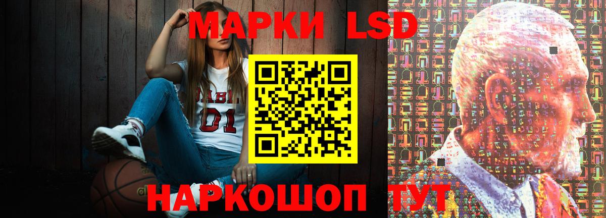 ЛСД экстази ecstasy Нурлат