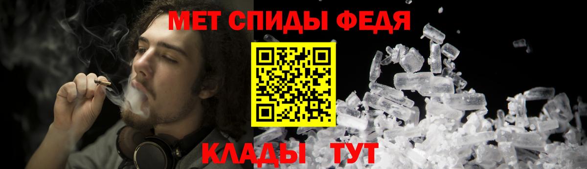 Нурлат  Метамфетамин мет  Вход с VPN  Метамфетамин мет 
