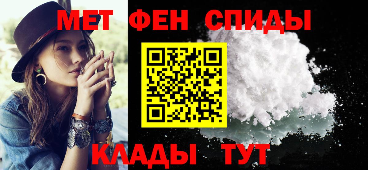 Метамфетамин Декстрометамфетамин 99.9% Нурлат