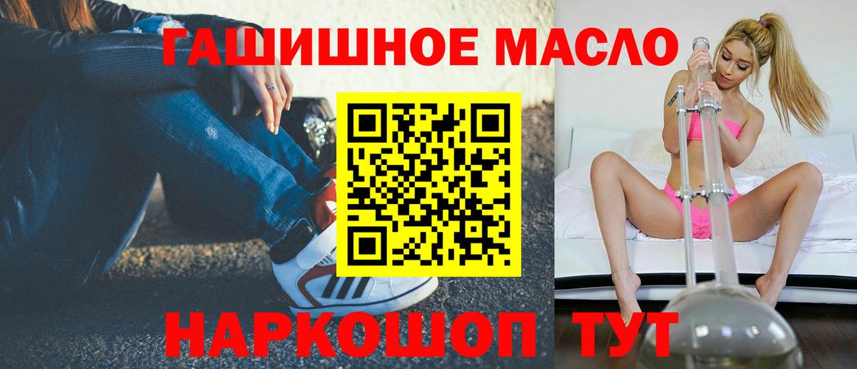 Нурлат  ТГК вейп  Вход с VPN 
